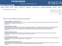 ����������� - ����������� ������������ KERAMA MARAZZI. �������� ��������� �� ������������ ������ � �������������.